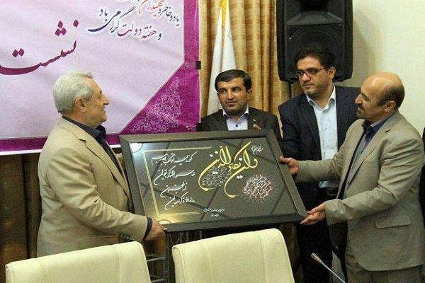 هیئت مدیره خانه مطبوعات استان همدان از محمدناصر نیکبخت تقدیر کرد