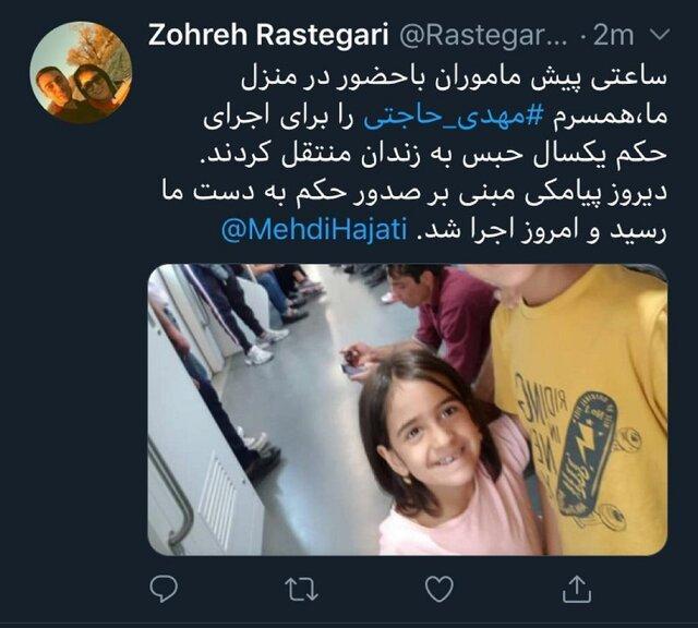 عضو شورای شهر شیراز به زندان رفت عضو شورای شهر شیراز به زندان رفت