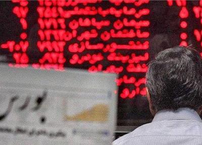 دوشنبه یکم مهر ، بورس به اوج تاریخی رسید