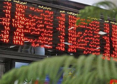 چهارشنبه یکم آبان ، بورس کاهشی شد