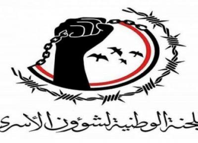 خبرنگاران آزادی 22 اسیر ارتش و کمیته های مردمی یمن