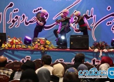 250 هزار نفر از جشنواره اقوام ایران زمین بازدید کردند